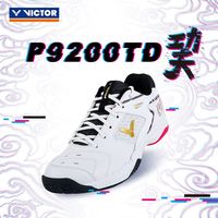 VICTOR P9200TD 男款羽毛球鞋