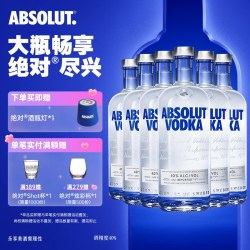 绝对伏特加 伏特加 原味 40%vol 1L