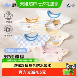尼多熊 婴儿花瓣围嘴新款新生儿纯棉防水围兜防吐奶速干宝宝口水巾