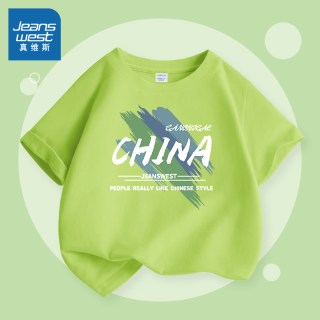 真维斯 童装男童短袖t恤夏装2026新款男大童纯棉半袖夏季儿童上衣