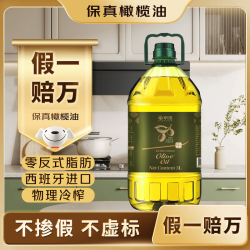京觅 特级初榨橄榄油3L桶装西班牙进口 零反式脂肪
