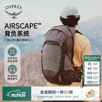 OSPREY 魔爪22L新款小鹰背包专业户外徒步轻量旅游登山包男深灰色 O/S