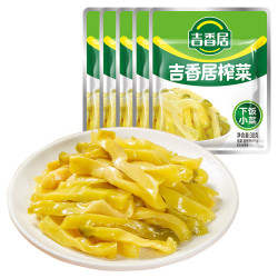 吉香居 榨菜真芯 麻辣萝卜干泡椒豇豆野山椒海带丝即食组合下饭菜咸菜 吉香居榨菜30g*5袋