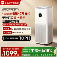 米家 5S AC-M24-SC 家用空气净化器