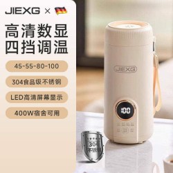 捷行 德国JIEXG捷行便携式烧水壶2025新款旅行烧水杯恒温保温电热水杯