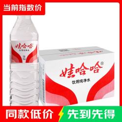 娃哈哈 纯净水饮用水596ml*24瓶 纸箱装整箱水