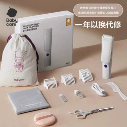babycare 婴儿理发器自动剪发