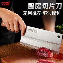 双喜 菜刀厨房专用 家用切菜刀锻打锋利切肉切片刀具商用专业厨片刀