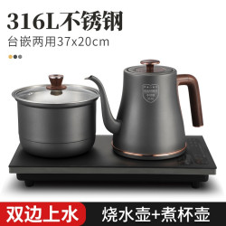 冠熠 全自动上水电热烧水壶煮泡茶具专用茶台一体机抽水功夫茶桌嵌入式