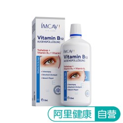 ImcAy 洗眼液清洁抗菌消炎无菌护眼缓解眼睛干痒疲劳非叶黄素清洗神器