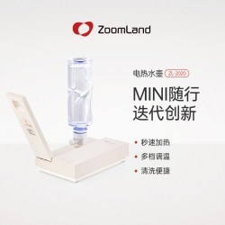 Zoomland 美国卓朗便携式烧水壶台式桌面即热式速热电热水壶办公室旅行小型