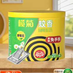 榄菊 免拆黑蚊香家用驱蚊正品室内盘野营卫生间野菊花免手拆盘香A