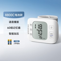 鱼跃 电子血压计YE8800家用语音播报高精准手腕式老人专用测量仪