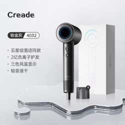 Creade 科瑞德 K-4032 负离子护发 闪银 电吹风