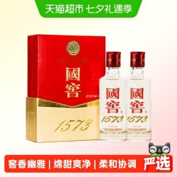 泸州老窖 国窖1573 52%vol 浓香型白酒