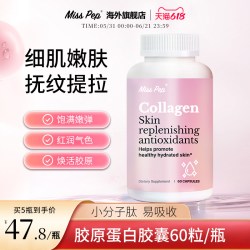 Miss pep MissPep小分子肽活力胶原蛋白肽胶囊60粒/瓶