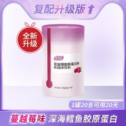 蒂芬妮 胶原蛋白粉液态饮正品原液补充精华口服鱼胶原肽水解粉