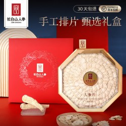 长白山人参 白参切片人参片吉林人参滋补品年货人参礼盒