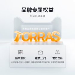 图拉斯 车载充电器点烟器转换插头车充超级快充2026新款苹果线汽车