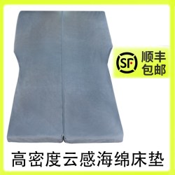 吉利星愿专用汽车海绵床垫后排睡觉神器可折叠免充气车载旅行床垫