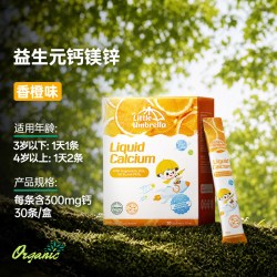 Little Umbrella 婴幼儿童钙镁锌液体钙宝宝钙铁锌30条