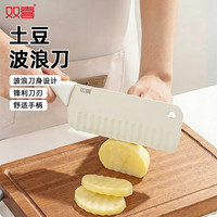 双喜 家用薯条花刀切狼牙土豆刀波纹刀商用多功能切菜神器