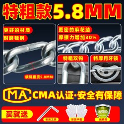 帝锋豹 加粗汽车防滑链suv轿车通用型越野车冬季特粗轮胎链雪地脱困神器