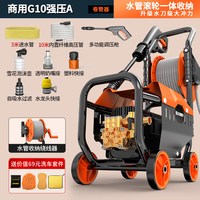 移动端：博雷克 洗车机高压水枪家用220V水泵大功率刷车神器超强力洗地增压清洗机
