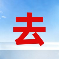 移动端：奥吉龙 汽车玻璃水强力去污去油膜专用乙醇防冻零下40度冬雨刮水四季通用