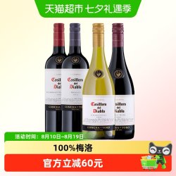红魔鬼 赤霞珠梅洛夏多内黑皮诺 干红葡萄酒