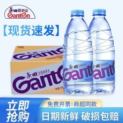 景田 饮用纯净水360ml*24瓶 整箱装饮用水家庭租房解渴现货速发