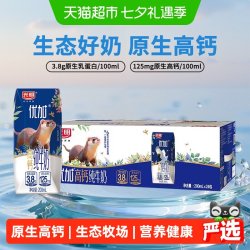 光明 高钙 纯牛奶