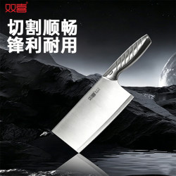 双喜 菜刀家用刀具切菜刀厨房不锈钢切片刀厨师专用刀切肉刀