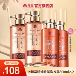 蜂花 洗发水臻萃 精油洗发露强韧修护 500ml*2瓶