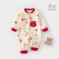 温巢 婴儿连体衣秋季纯棉婴幼儿满月宝宝衣服马年红色新生a类6喜庆初生