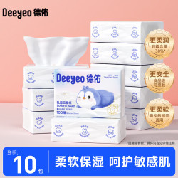 德佑 婴儿柔纸巾 200张*10包