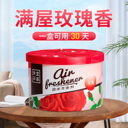 宜家 清芬（E-HOME）空气清新剂（升级款)玫瑰香 4盒装