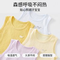 婧麒 JQ婧麒新生婴儿背心吊带夏季薄款