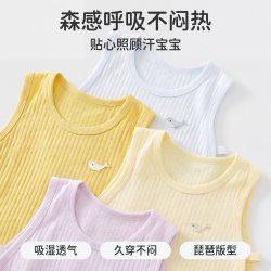 婧麒 JQ婧麒新生婴儿背心吊带夏季薄款