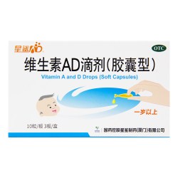星鲨 维生素AD滴剂(胶囊型） 30粒