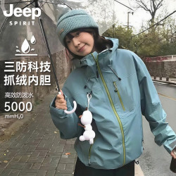 JEEP SPIRIT 吉普户外登山服冲锋衣男女款川西防风防水三合一款宽松外套男 芥蓝灰 XL