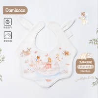 Domicoco婴儿纱布围嘴薄款宝宝口水巾防水兔耳围兜男女加大宽速干