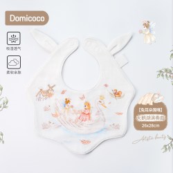 Domicoco婴儿纱布围嘴薄款宝宝口水巾防水兔耳围兜男女加大宽速干
