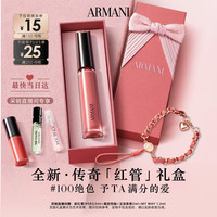 EMPORIO ARMANI ARMANI beauty 阿玛尼彩妆 红管丝绒唇釉 #405烂番茄红 6.5ml