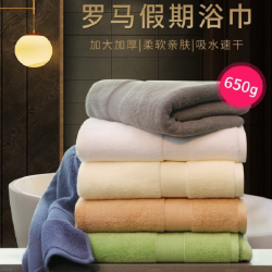 爱普万 五星级酒店浴巾 加大尺寸 加倍厚实 150*80CM 650g