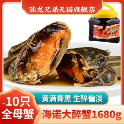 陆龙兄弟 宁波生腌花雕醉蟹 1680g