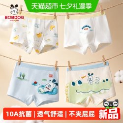 巴布豆 男童内裤儿童纯棉a类平角短裤四角青少年中大童小男孩8岁9