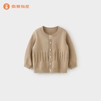 wismorni 婴儿针织衫秋冬外穿毛衣宝宝保暖开衫百搭外套