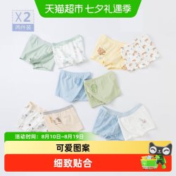 戴维贝拉 男童弹力平角裤透气舒适儿童内裤男孩四角短裤宝宝裤