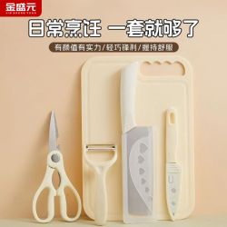 金盛元 厨房菜刀套装不锈钢刀锋利组合装